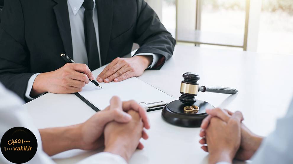 موبایل وکیل طلاق توافقی